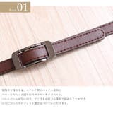 格好可愛い定番♪ フリーサイズバックルナローベルト 大きいサイズ | GOLDJAPAN　大きいサイズ専門店 | 詳細画像4 