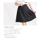 オフィスにもおススメ♪ウエストゴムフレアスカート 大きいサイズ レディース | GOLDJAPAN　大きいサイズ専門店 | 詳細画像3 