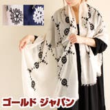 やわらかい素材で使いやすい♪ 花柄刺繍入り大判ストール 大きいサイズ | GOLDJAPAN 大きいサイズ専門店 | 詳細画像1
