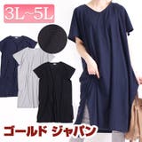 UV対策&吸湿速乾Vネックスリット入りワンピース ♪ 大きいサイズ | GOLDJAPAN 大きいサイズ専門店 | 詳細画像1