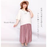 体型カバー抜群♪ フレアスリーブサマーニットトップス 大きいサイズ | GOLDJAPAN 大きいサイズ専門店 | 詳細画像2