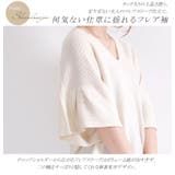 体型カバー抜群♪ フレアスリーブサマーニットトップス 大きいサイズ | GOLDJAPAN 大きいサイズ専門店 | 詳細画像4