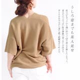 体型カバー抜群♪ フレアスリーブサマーニットトップス 大きいサイズ | GOLDJAPAN 大きいサイズ専門店 | 詳細画像5