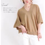 体型カバー抜群♪ フレアスリーブサマーニットトップス 大きいサイズ | GOLDJAPAN 大きいサイズ専門店 | 詳細画像10