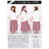 体型カバー抜群♪ フレアスリーブサマーニットトップス 大きいサイズ | GOLDJAPAN 大きいサイズ専門店 | 詳細画像15