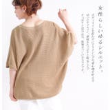 大人カジュアル♪ Vネックドルマンサマーニットトップス 大きいサイズ | GOLDJAPAN 大きいサイズ専門店 | 詳細画像4