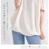 大人カジュアル♪ Vネックドルマンサマーニットトップス 大きいサイズ | GOLDJAPAN 大きいサイズ専門店 | 詳細画像6
