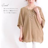 大人カジュアル♪ Vネックドルマンサマーニットトップス 大きいサイズ | GOLDJAPAN 大きいサイズ専門店 | 詳細画像10