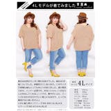 大人カジュアル♪ Vネックドルマンサマーニットトップス 大きいサイズ | GOLDJAPAN 大きいサイズ専門店 | 詳細画像15