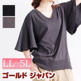 レディライクの必需品♪ フレアスリーブコットンカットソー 大きいサイズ | GOLDJAPAN　大きいサイズ専門店 | 詳細画像1 