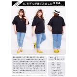 レディライクの必需品♪ フレアスリーブコットンカットソー 大きいサイズ | GOLDJAPAN　大きいサイズ専門店 | 詳細画像15 