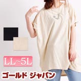 アシンメトリーコットンカットソー 大きいサイズ レディース | GOLDJAPAN 大きいサイズ専門店 | 詳細画像1