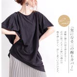 アシンメトリーコットンカットソー 大きいサイズ レディース | GOLDJAPAN 大きいサイズ専門店 | 詳細画像7