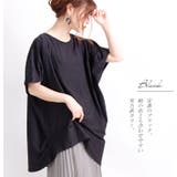 アシンメトリーコットンカットソー 大きいサイズ レディース | GOLDJAPAN 大きいサイズ専門店 | 詳細画像12