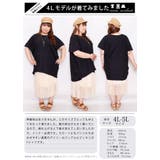 アシンメトリーコットンカットソー 大きいサイズ レディース | GOLDJAPAN 大きいサイズ専門店 | 詳細画像15