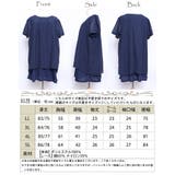 バックシャンレースチュニック レディース チュニック | GOLDJAPAN 大きいサイズ専門店 | 詳細画像17