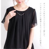 ビジュー付きシフォンブラウス 大きいサイズ レディース | GOLDJAPAN 大きいサイズ専門店 | 詳細画像10