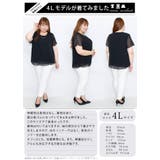 ビジュー付きシフォンブラウス 大きいサイズ レディース | GOLDJAPAN 大きいサイズ専門店 | 詳細画像15