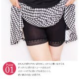 股ズレ防止パンツ 大きいサイズ レディース | GOLDJAPAN　大きいサイズ専門店 | 詳細画像4 