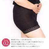 股ズレ防止パンツ 大きいサイズ レディース | GOLDJAPAN　大きいサイズ専門店 | 詳細画像5 