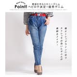 ウォッシュスキニーストレッチデニム 大きいサイズ レディース | GOLDJAPAN　大きいサイズ専門店 | 詳細画像11 