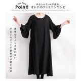 フリルスリーブロングワンピース 大きいサイズ レディース | GOLDJAPAN　大きいサイズ専門店 | 詳細画像11 