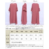 フリルスリーブロングワンピース 大きいサイズ レディース | GOLDJAPAN　大きいサイズ専門店 | 詳細画像16 
