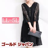 総レースワンピース 大きいサイズ レディース | GOLDJAPAN　大きいサイズ専門店 | 詳細画像1 