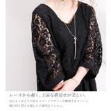 総レースワンピース 大きいサイズ レディース | GOLDJAPAN　大きいサイズ専門店 | 詳細画像5 