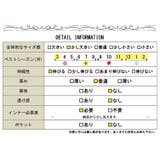 ケーブル編みニットワンピース 大きいサイズ レディース | GOLDJAPAN　大きいサイズ専門店 | 詳細画像18 