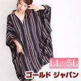 マルチストライプ柄スキッパーシャツ 大きいサイズ レディース | GOLDJAPAN 大きいサイズ専門店 | 詳細画像1
