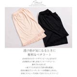 ペチコート 大きいサイズ レディース | GOLDJAPAN 大きいサイズ専門店 | 詳細画像2