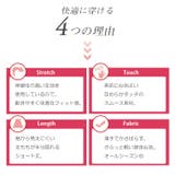 ペチコート 大きいサイズ レディース | GOLDJAPAN 大きいサイズ専門店 | 詳細画像3