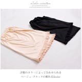 ペチコート 大きいサイズ レディース | GOLDJAPAN 大きいサイズ専門店 | 詳細画像7