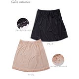 ペチコート 大きいサイズ レディース | GOLDJAPAN 大きいサイズ専門店 | 詳細画像12