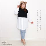 異素材フェイクレイヤードプルオーバー 大きいサイズ レディース | GOLDJAPAN 大きいサイズ専門店 | 詳細画像2