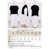 異素材フェイクレイヤードプルオーバー 大きいサイズ レディース | GOLDJAPAN 大きいサイズ専門店 | 詳細画像17