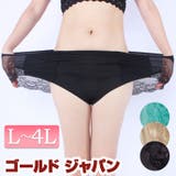 バックレースショーツ 大きいサイズ レディース | GOLDJAPAN　大きいサイズ専門店 | 詳細画像1 