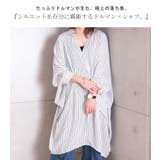 ストライプ柄ドルマンシャツチュニックワンピース 大きいサイズ レディース | GOLDJAPAN 大きいサイズ専門店 | 詳細画像3