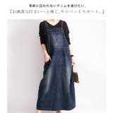 大きいサイズ レディース ワンピース | GOLDJAPAN 大きいサイズ専門店 | 詳細画像3
