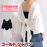 大きいサイズ レディース トップス | GOLDJAPAN 大きいサイズ専門店 | 詳細画像1