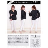 大きいサイズ レディース トップス | GOLDJAPAN 大きいサイズ専門店 | 詳細画像14