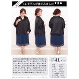 大きいサイズ レディース トップス | GOLDJAPAN 大きいサイズ専門店 | 詳細画像15
