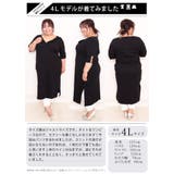 大きいサイズ レディース ワンピース | GOLDJAPAN 大きいサイズ専門店 | 詳細画像16