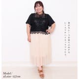 大きいサイズ レディース トップス | GOLDJAPAN 大きいサイズ専門店 | 詳細画像2