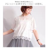 大きいサイズ レディース トップス | GOLDJAPAN 大きいサイズ専門店 | 詳細画像3