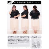 大きいサイズ レディース トップス | GOLDJAPAN 大きいサイズ専門店 | 詳細画像16