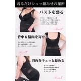 大きいサイズ レディース インナー | GOLDJAPAN 大きいサイズ専門店 | 詳細画像6