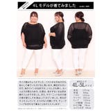 大きいサイズ レディース トップス | GOLDJAPAN　大きいサイズ専門店 | 詳細画像16 