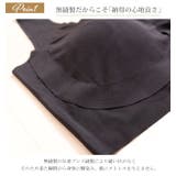 大きいサイズ レディース 下着 | GOLDJAPAN 大きいサイズ専門店 | 詳細画像3
